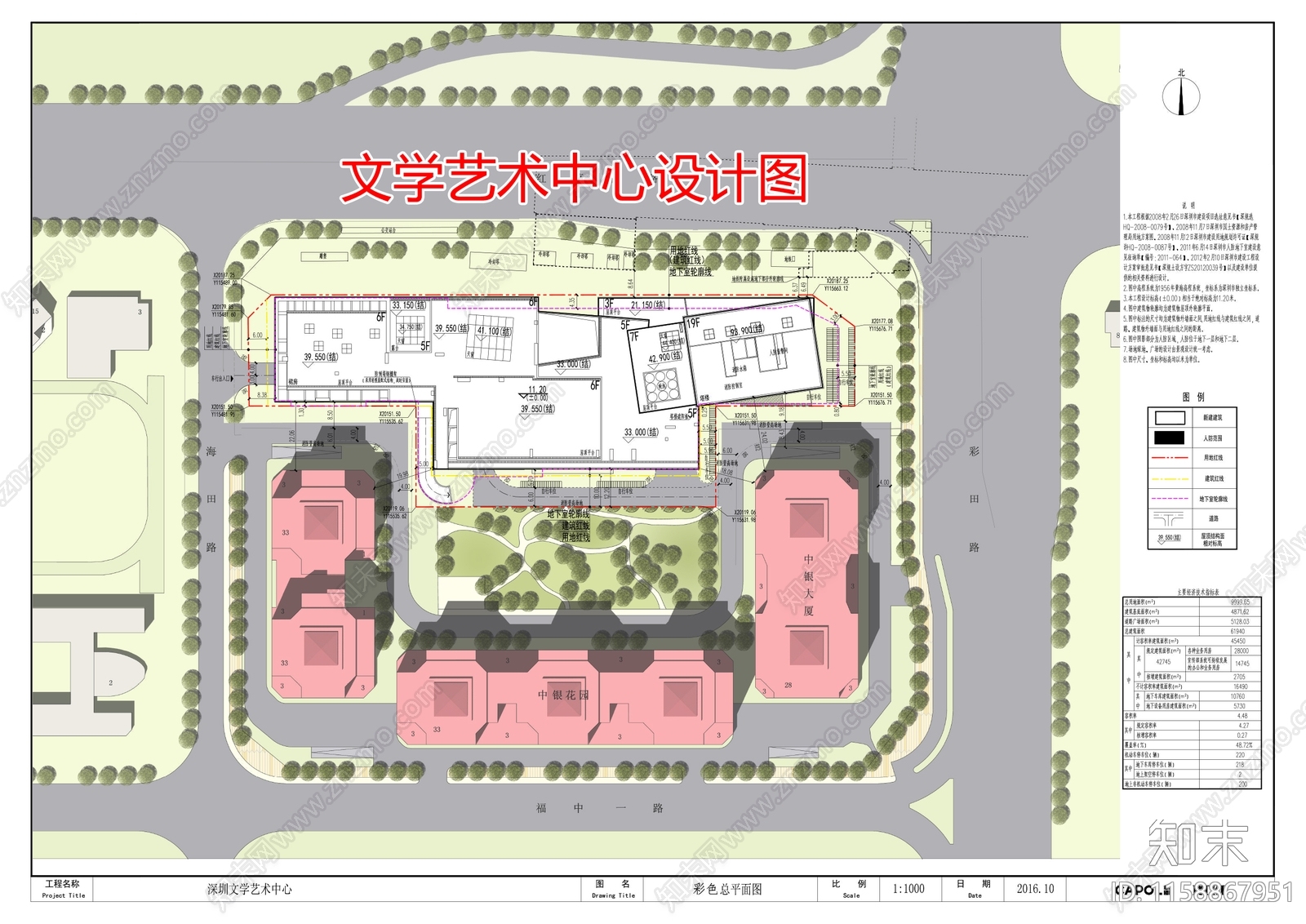 文学艺术中心设计图cad施工图下载【ID:1158867951】