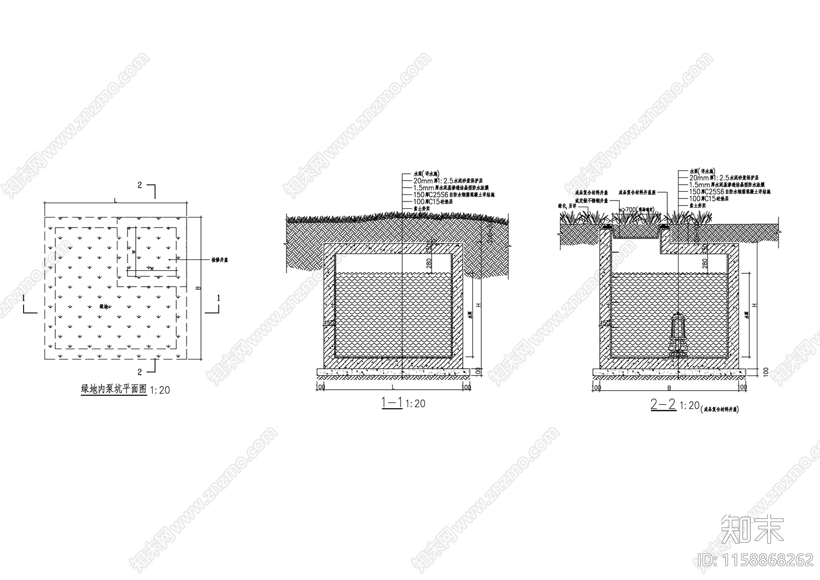 绿地内泵坑cad施工图下载【ID:1158868262】