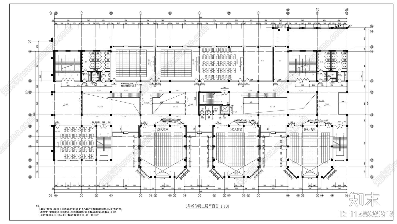 教学楼建筑平面图施工图下载【ID:1158869318】