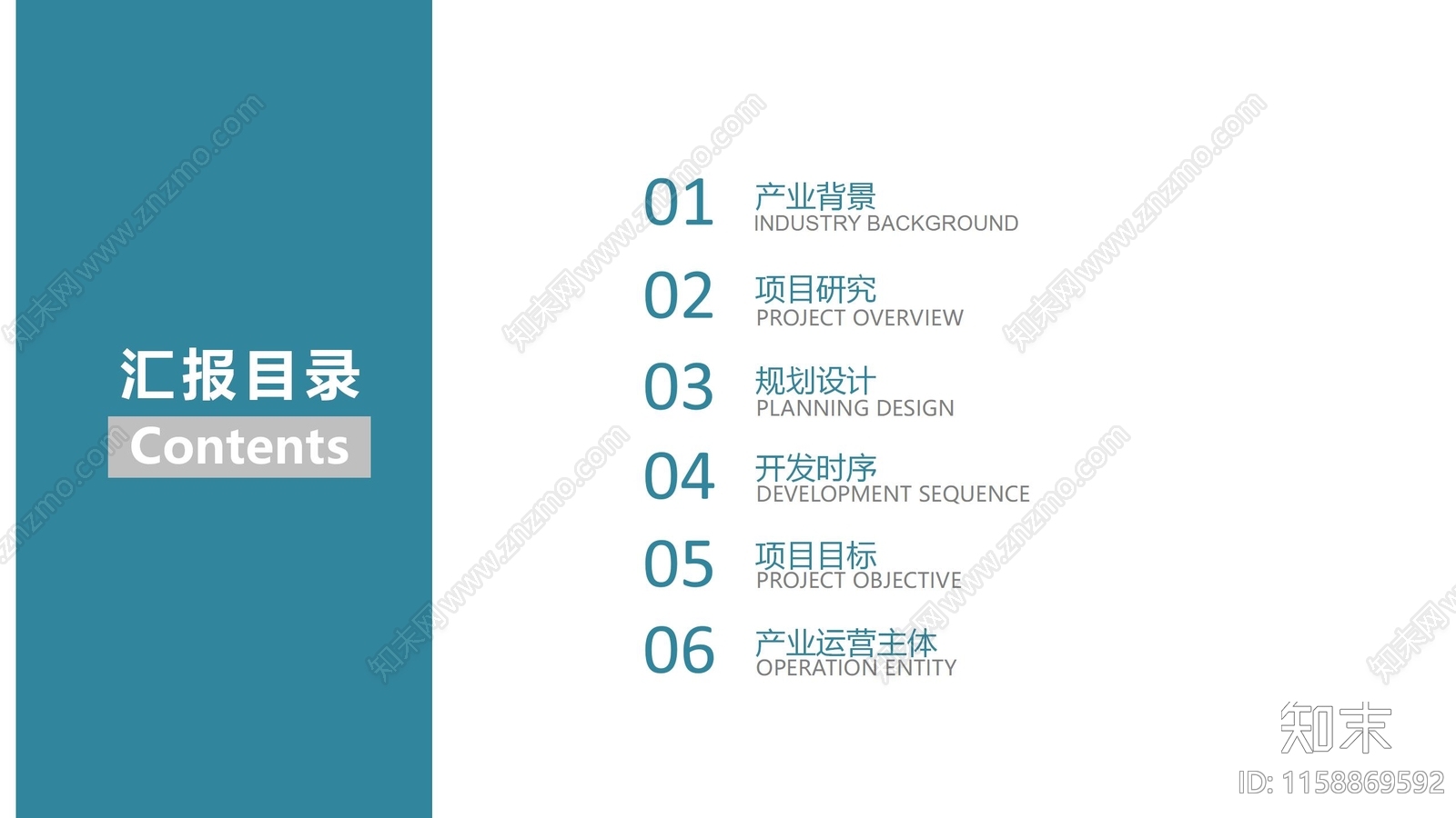 局部城市设计方案文本精品下载_PDF/PPT方案_知末网