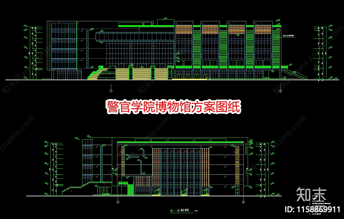 警官学院博物馆方案图纸cad施工图下载【ID:1158869911】