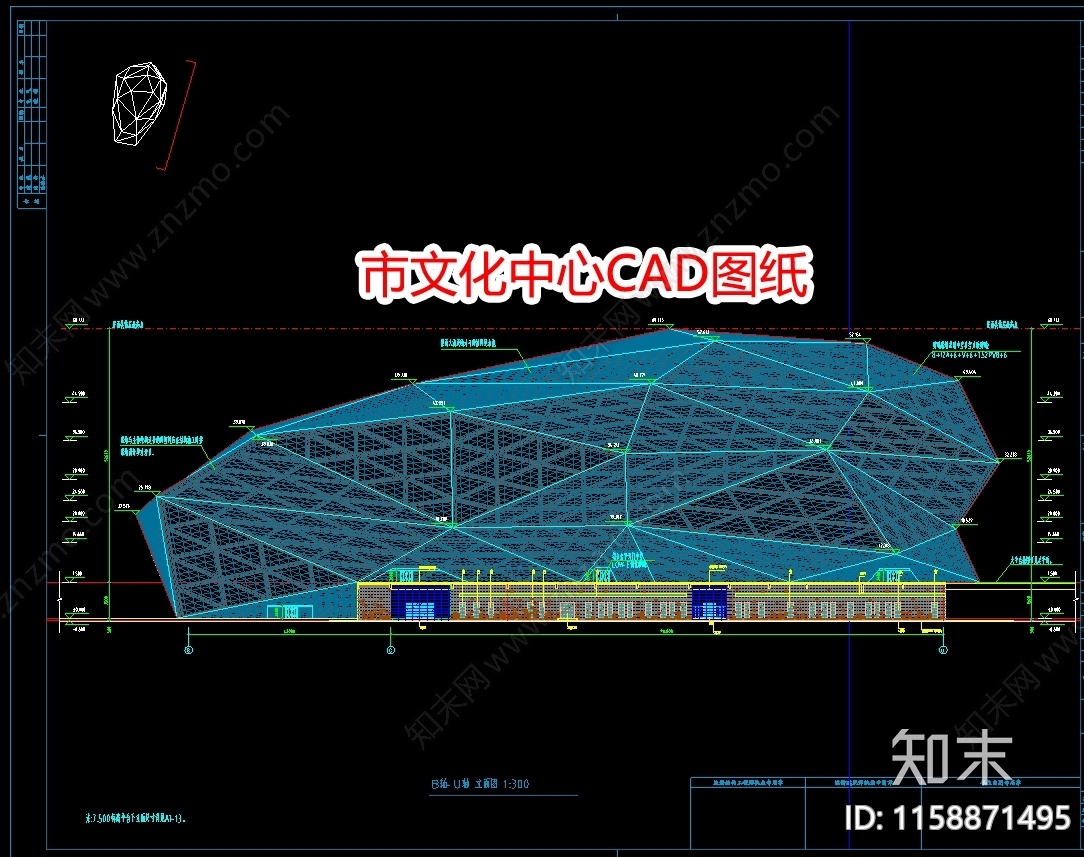 市文化中心图纸施工图下载【ID:1158871495】