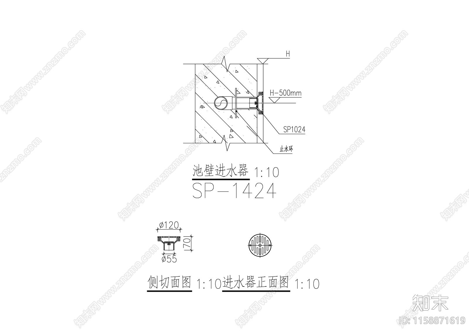 水景池壁进水器施工图下载【ID:1158871619】