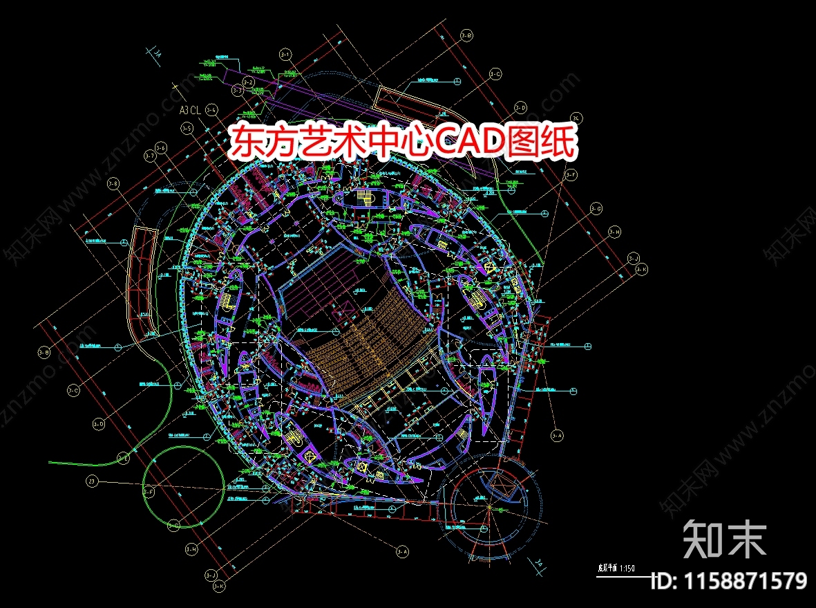 东方艺术中心图纸施工图下载【ID:1158871579】
