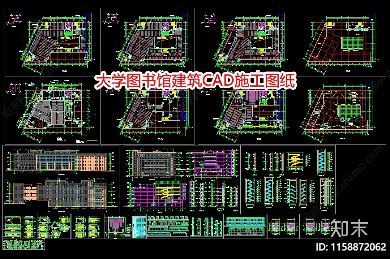 大学图书馆建筑CA施工图下载【ID:1158872062】