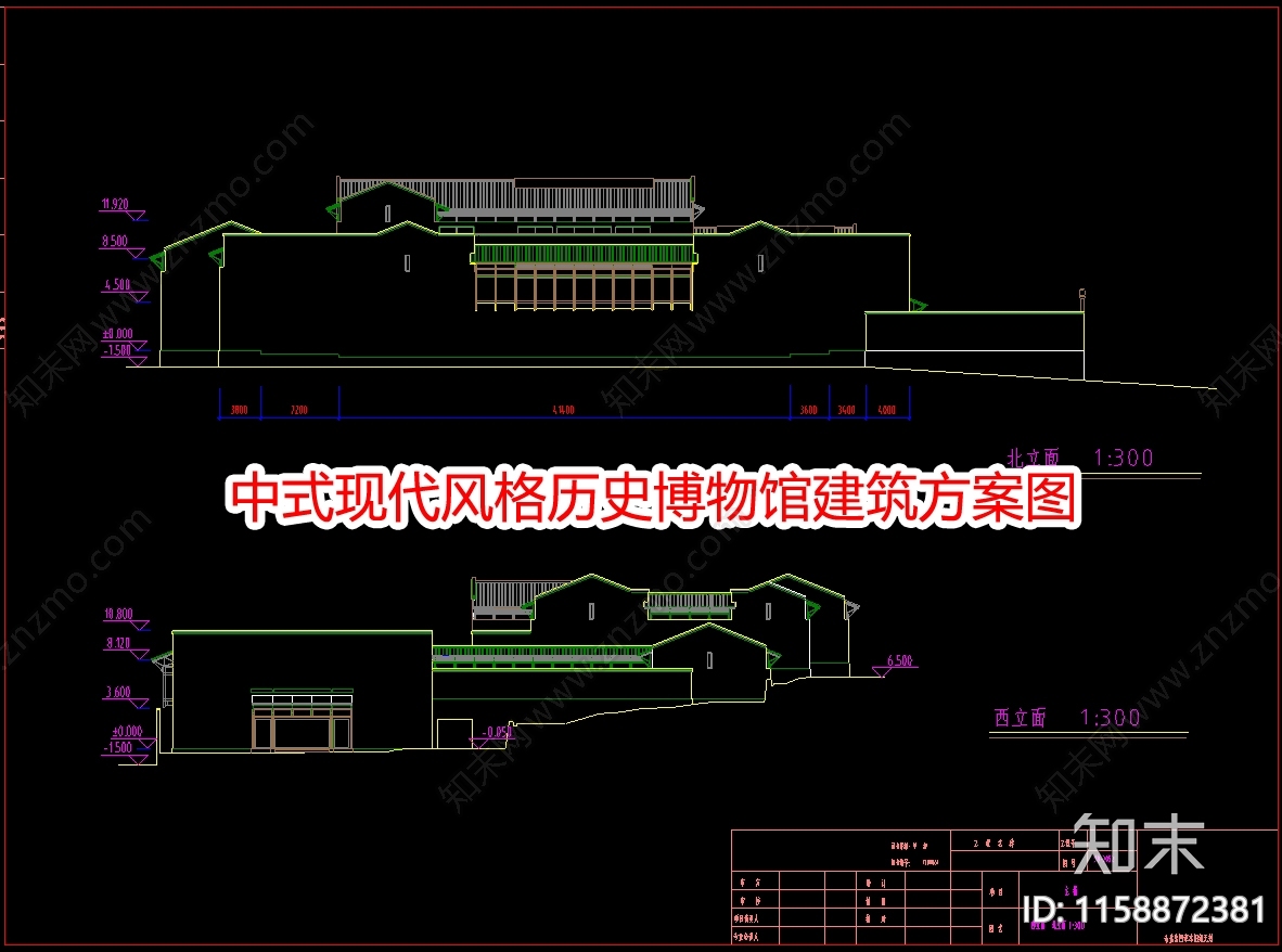 中式现代风格历史博物馆建筑方案图施工图下载【ID:1158872381】