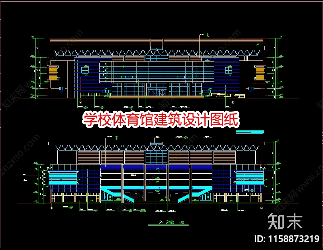 学校体育馆建筑设计图纸施工图下载【ID:1158873219】