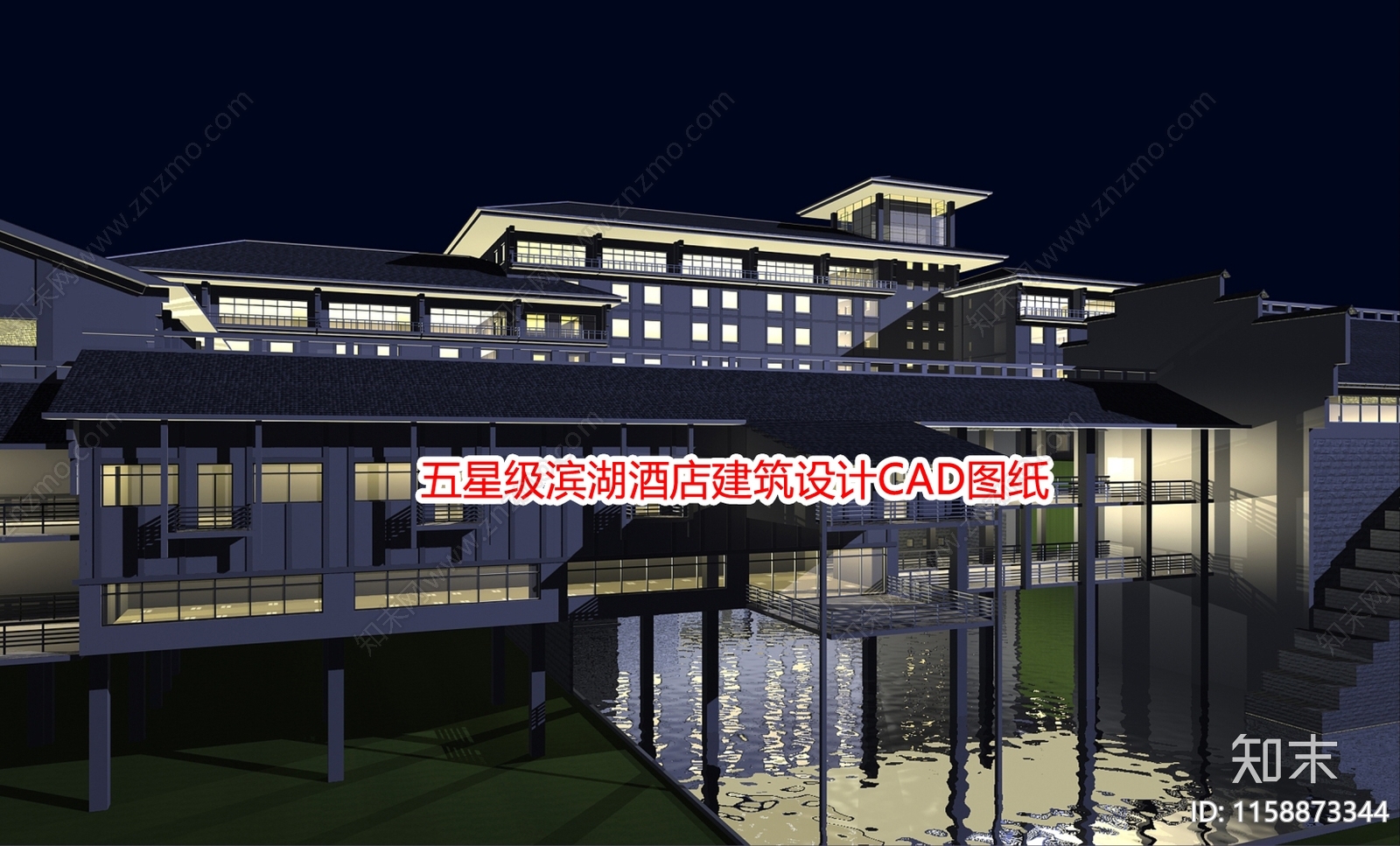 五星级滨湖酒店建筑设计图纸施工图下载【ID:1158873344】