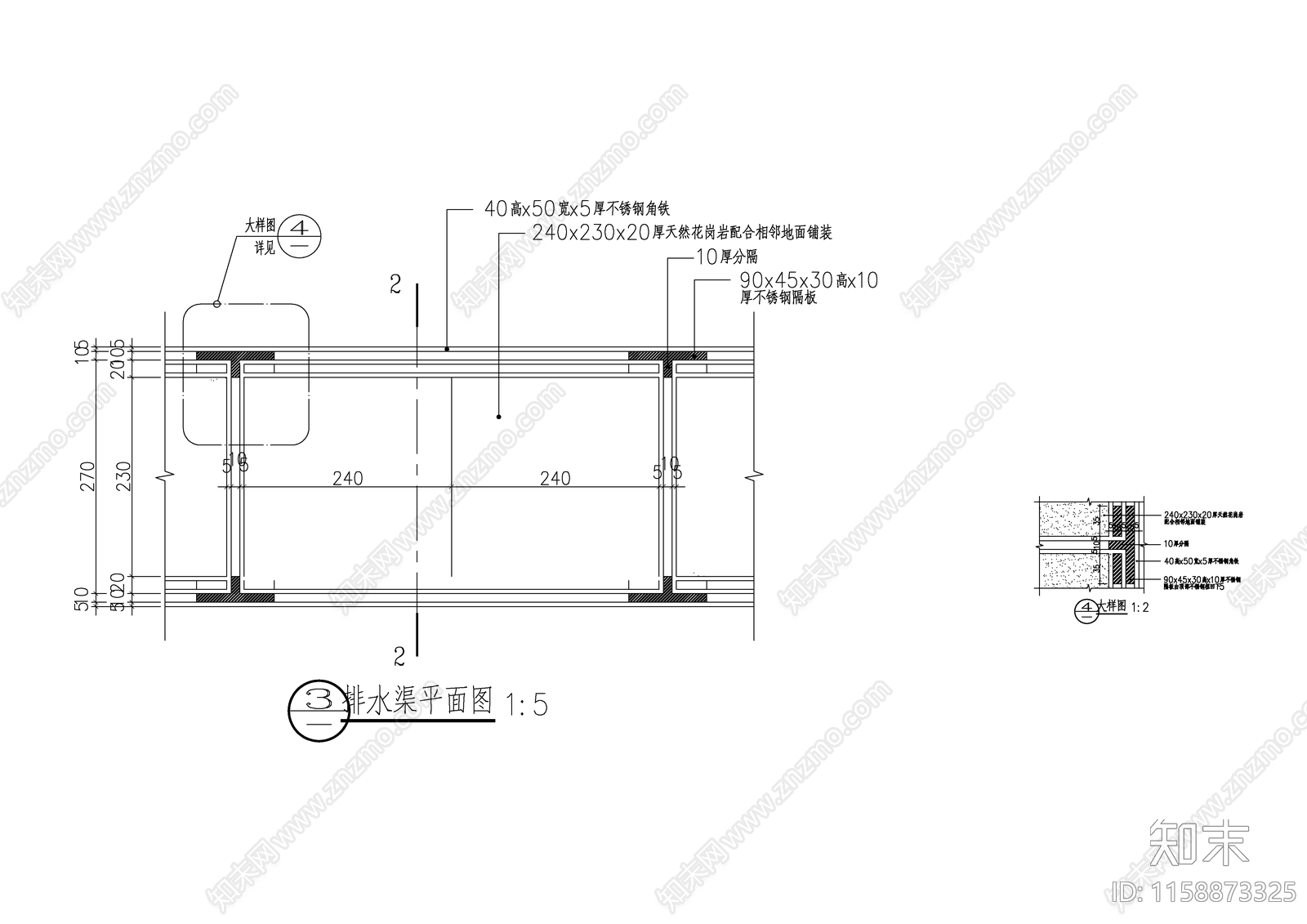 排水渠大样图cad施工图下载【ID:1158873325】