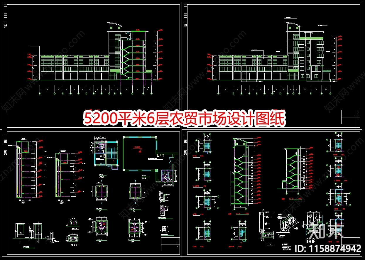 5200平米6层农贸市场设计图纸施工图下载【ID:1158874942】