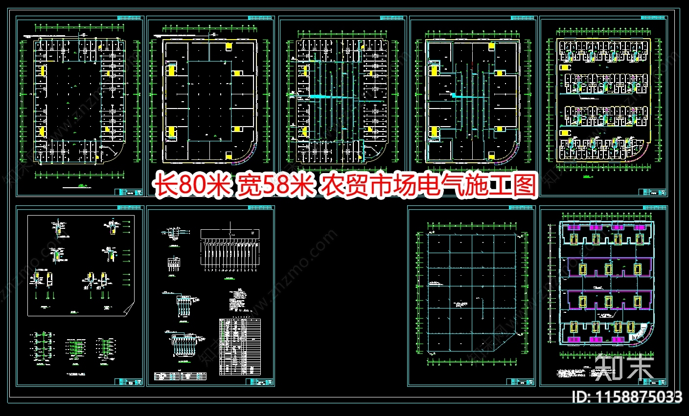 长80米宽58米农贸市场电cad施工图下载【ID:1158875033】