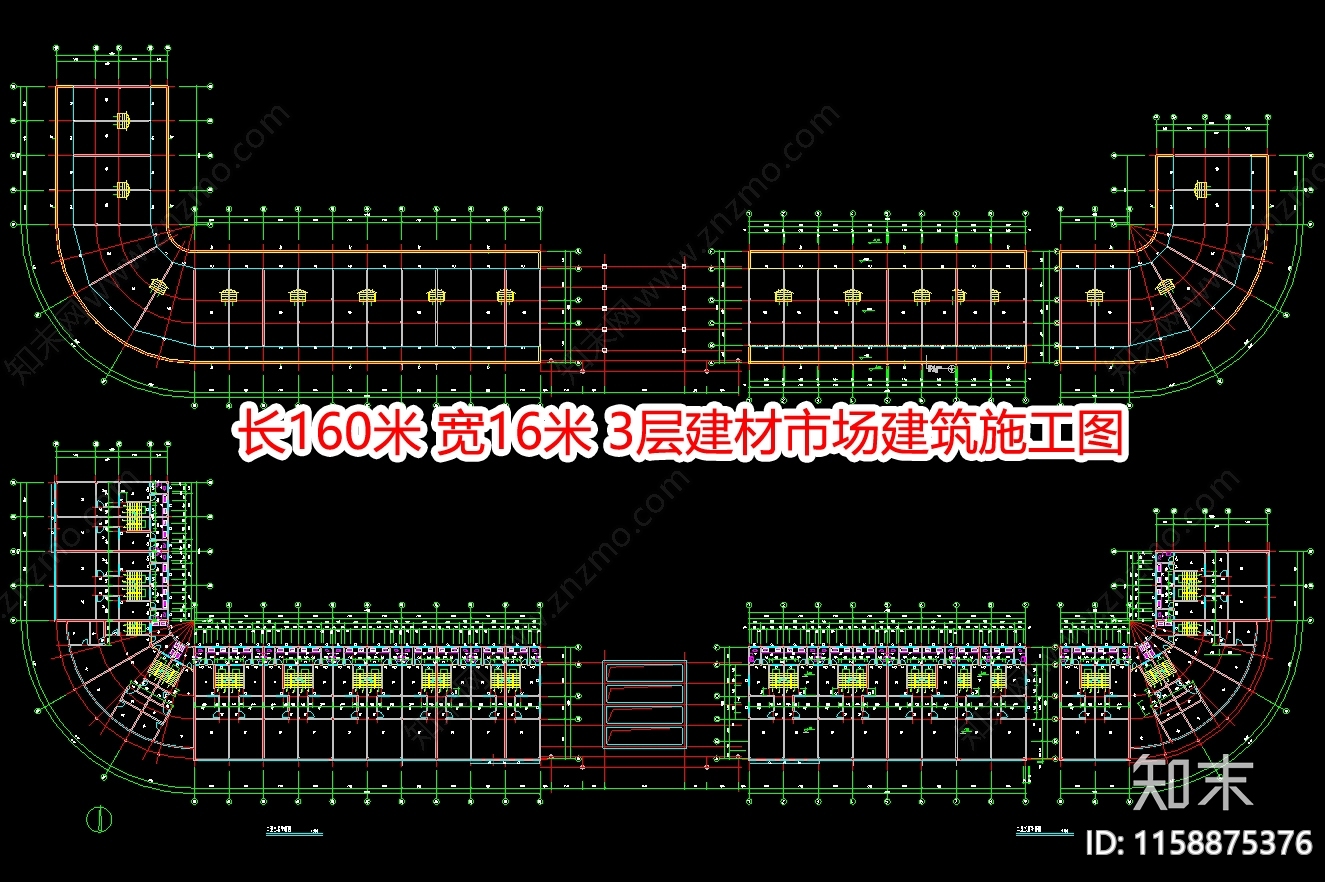 长160米宽16米3层建材市场建cad施工图下载【ID:1158875376】