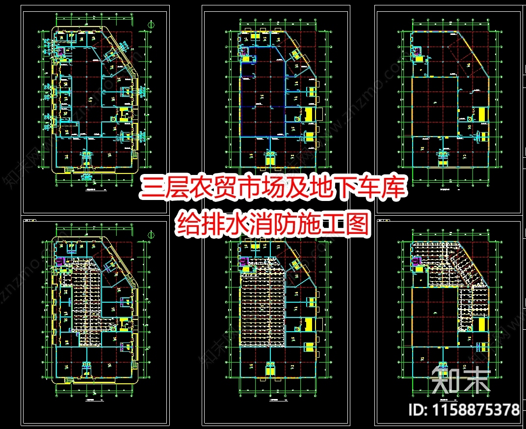 三层农贸市场及地下车库给排水消施工图下载【ID:1158875378】