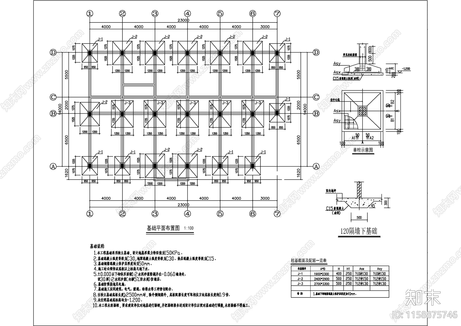 650m民宿度假区游客中心cad施工图下载【ID:1158875746】