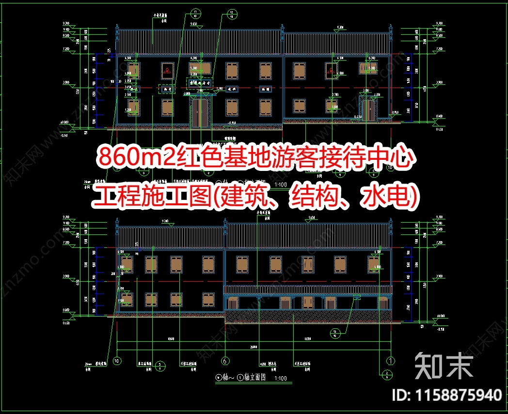 860m2红色基地游客接待中心工施工图下载【ID:1158875940】