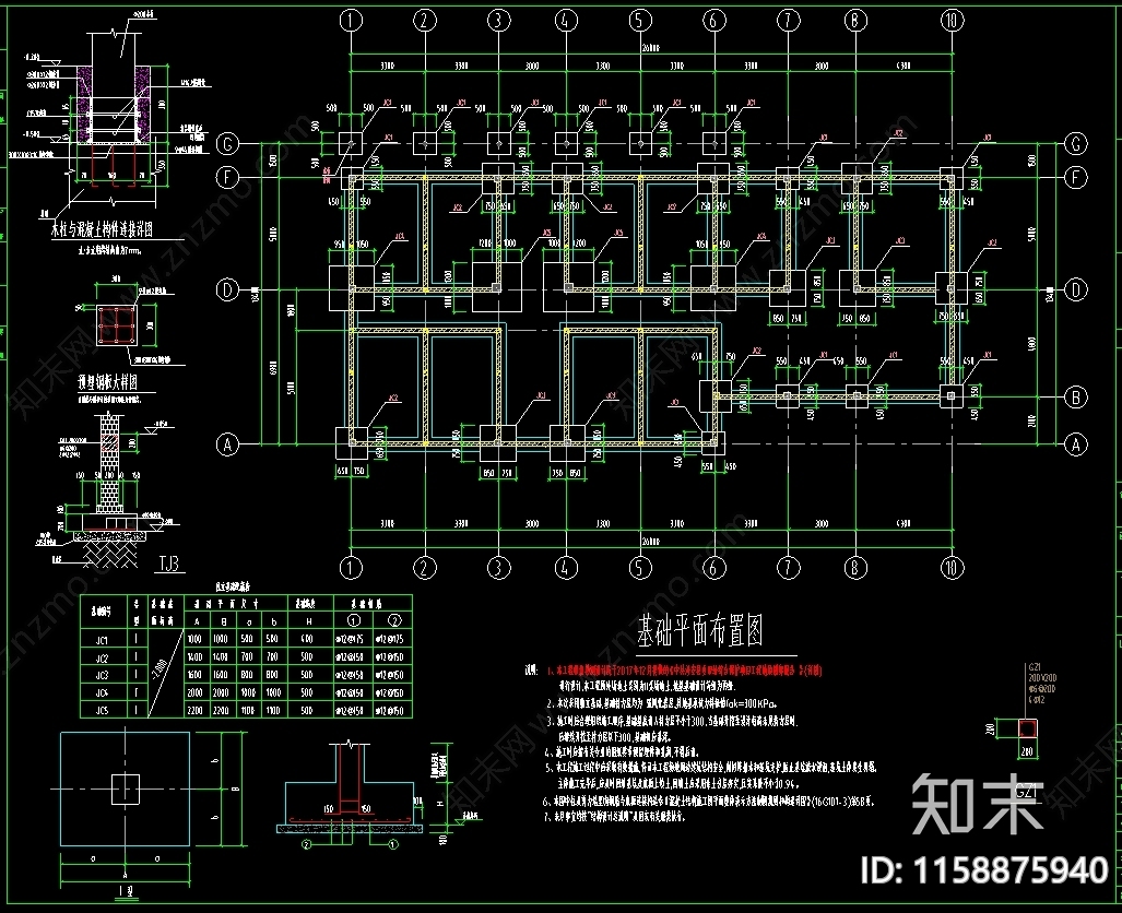 860m2红色基地游客接待中心工施工图下载【ID:1158875940】