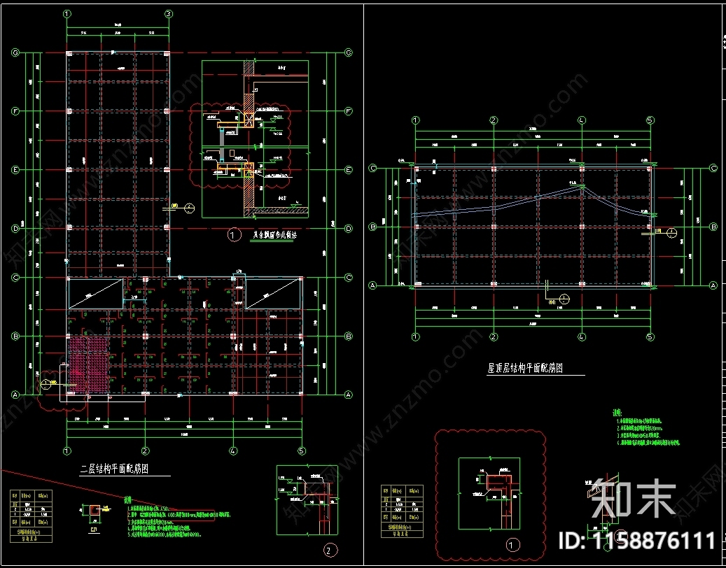 民宿山体游客中心2500m2三层建设工程cad施工图下载【ID:1158876111】