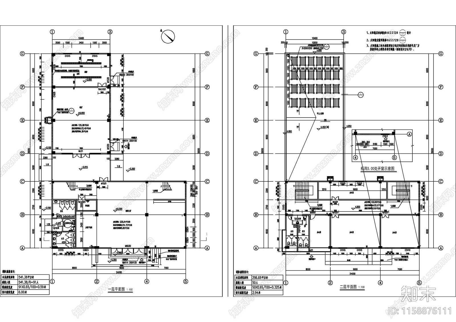 民宿山体游客中心2500m2三层建设工程cad施工图下载【ID:1158876111】