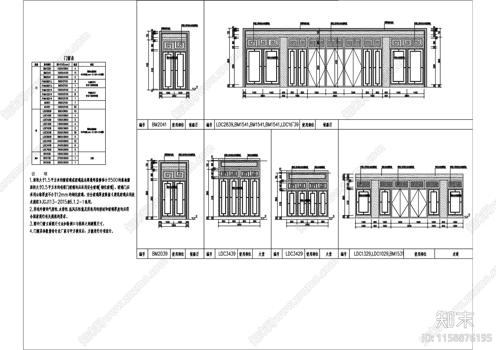 3800m游客换乘中心及停车场建设工程cad施工图下载【ID:1158876195】