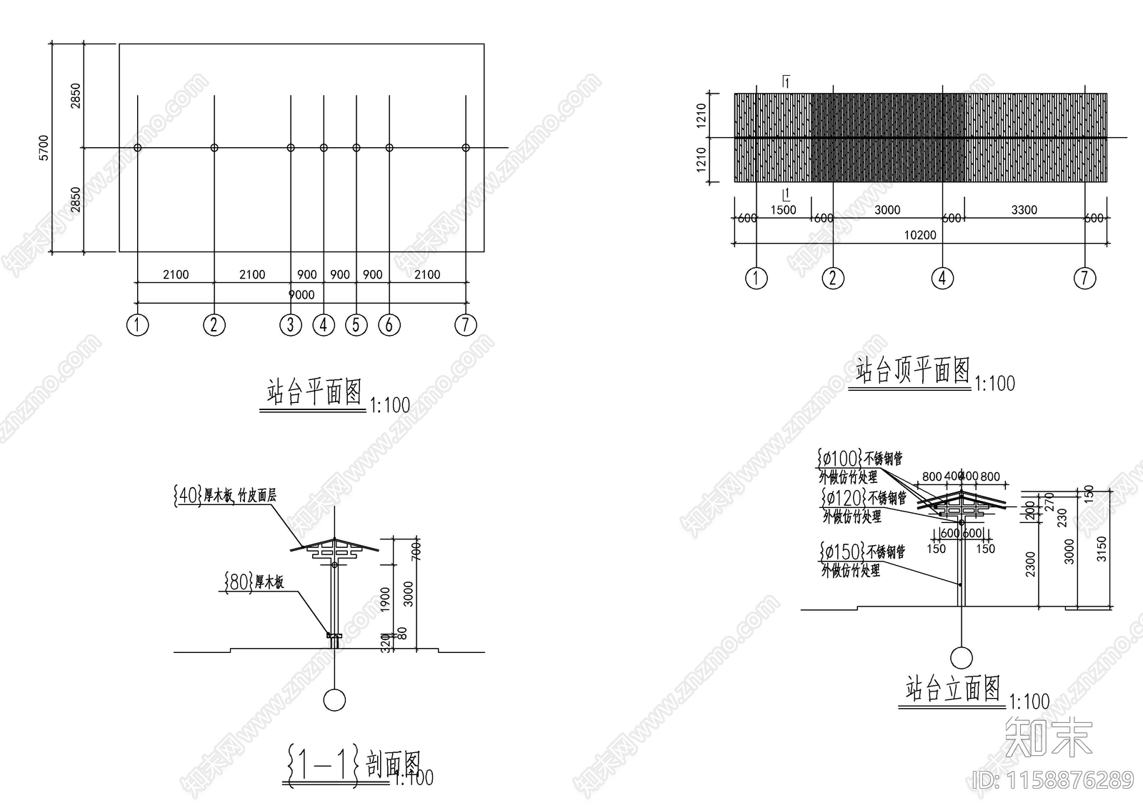 城市公交站cad施工图下载【ID:1158876289】