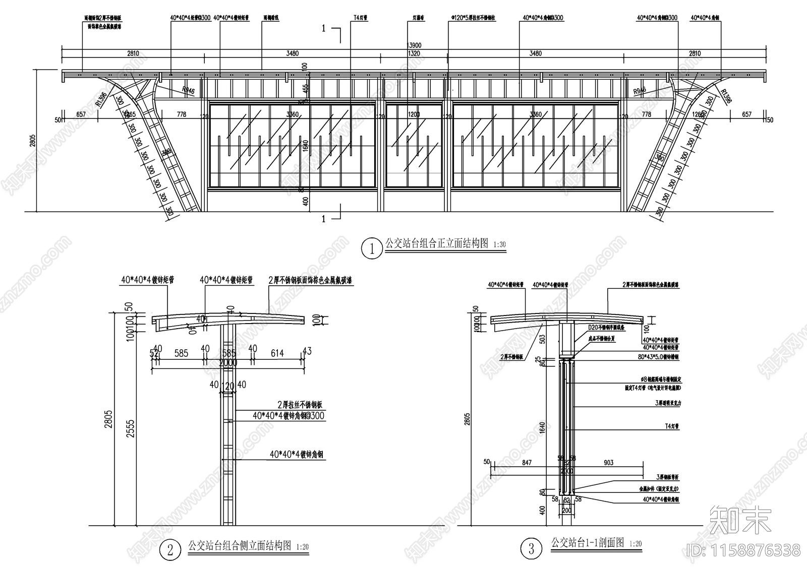 公交站候车亭cad施工图下载【ID:1158876338】