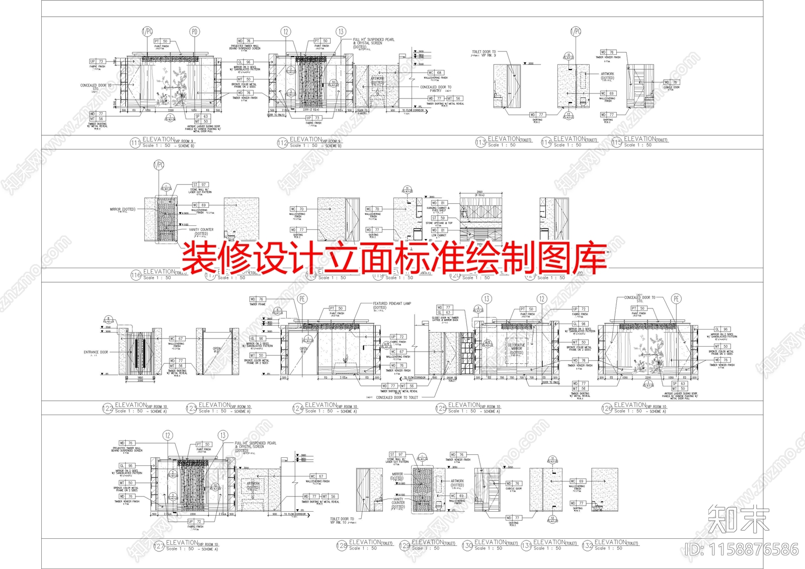 装修设计立面标准绘制图库施工图下载【ID:1158876586】