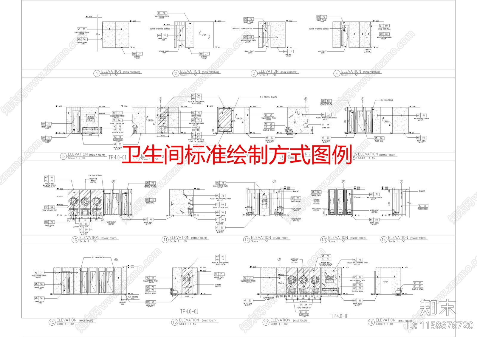 卫生间标准绘制方式图例施工图下载【ID:1158876720】