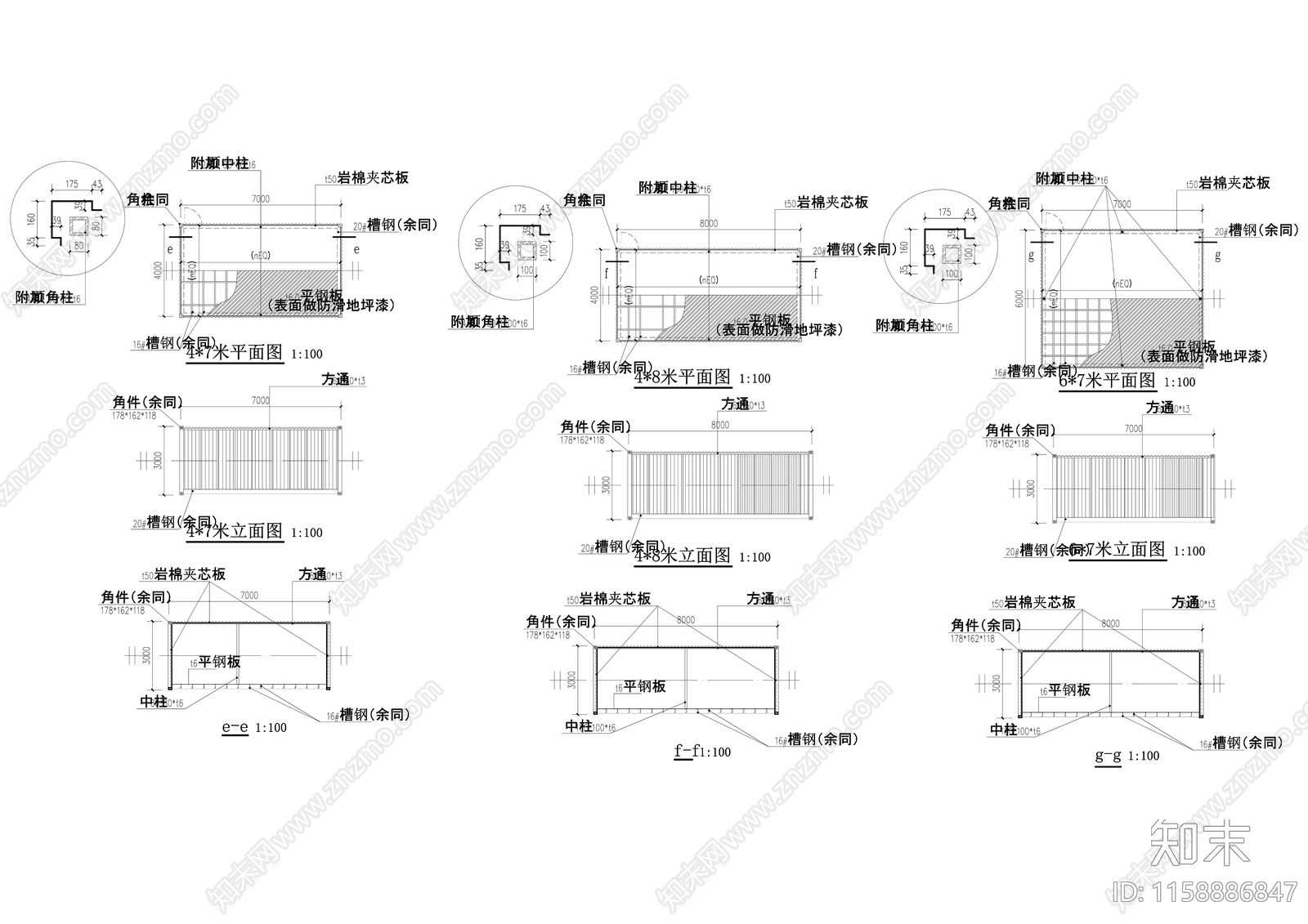 4x7cad施工图下载【ID:1158886847】