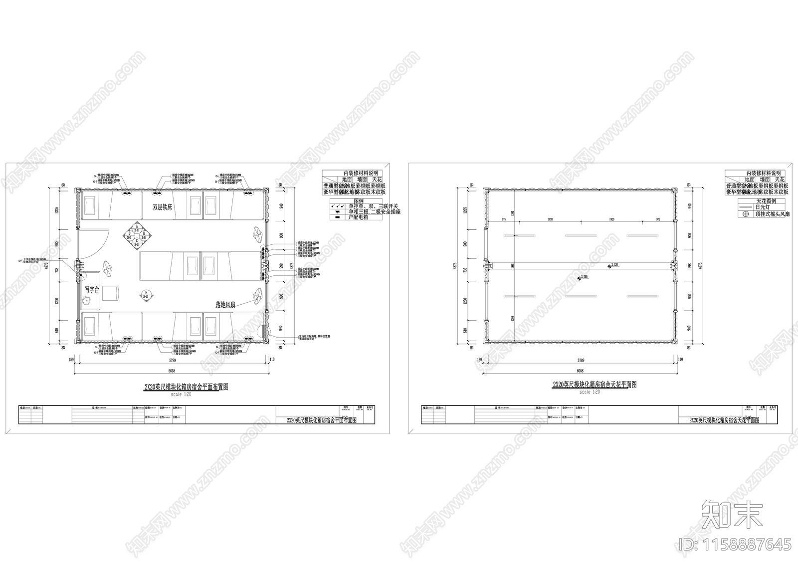 十六人间宿舍2X20英尺集装箱平面图cad施工图下载【ID:1158887645】