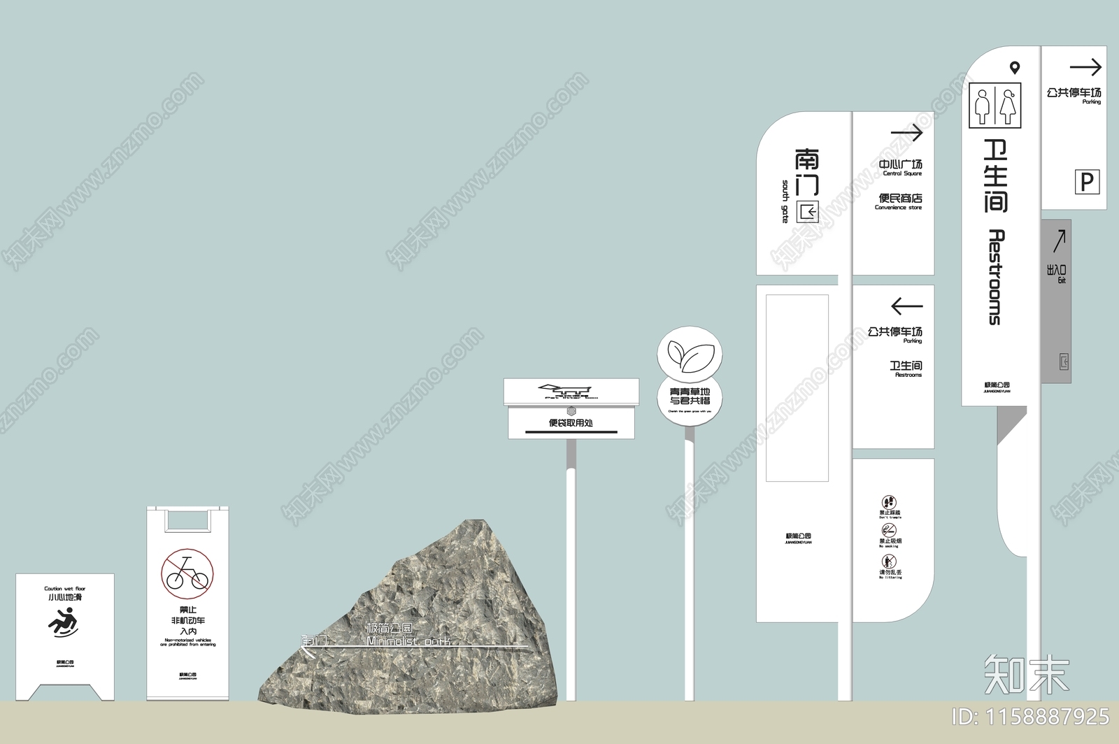 现代极简公园指示牌SU模型下载【ID:1158887925】