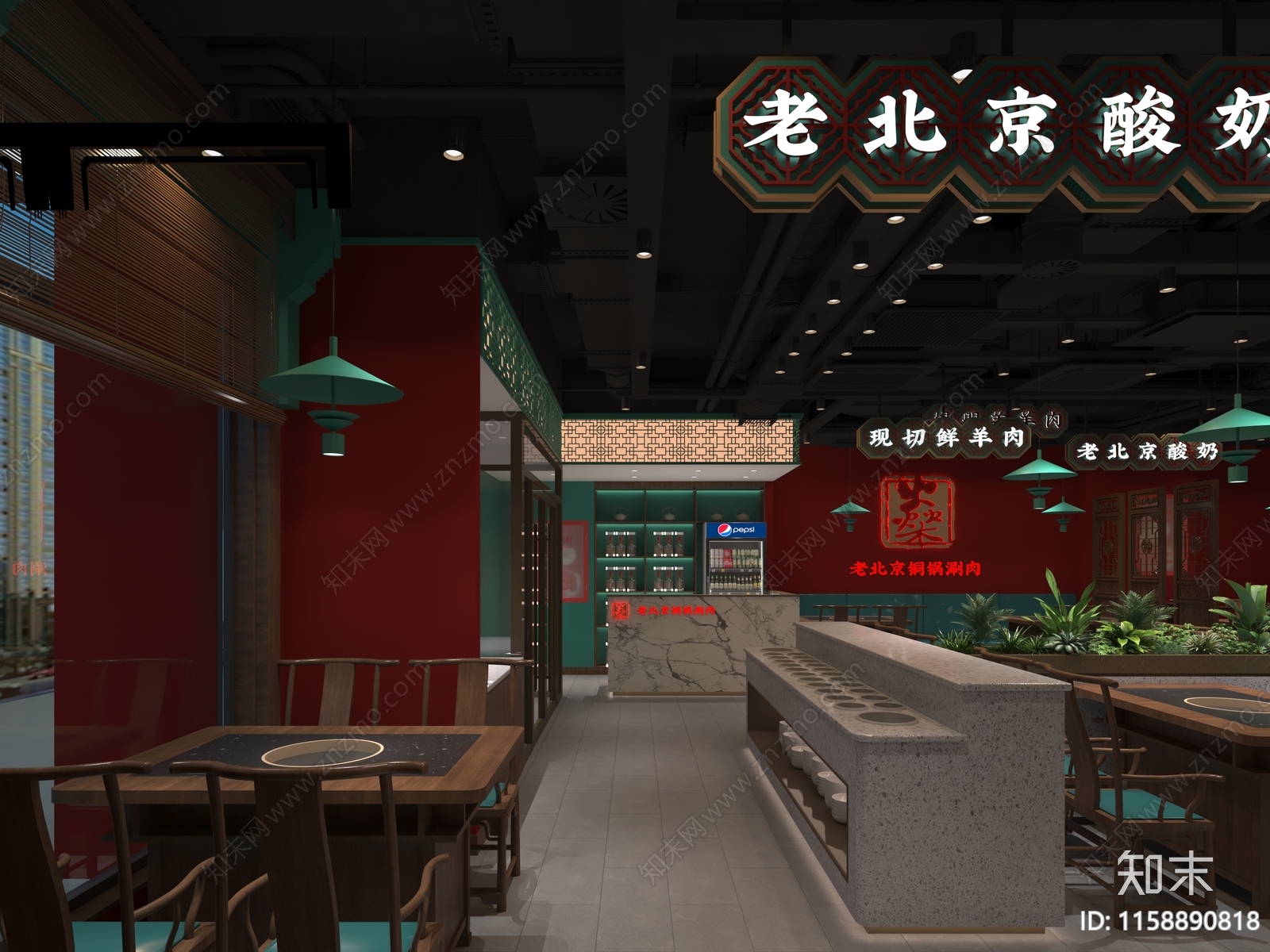 工业风老北京火锅店3D模型下载【ID:1158890818】