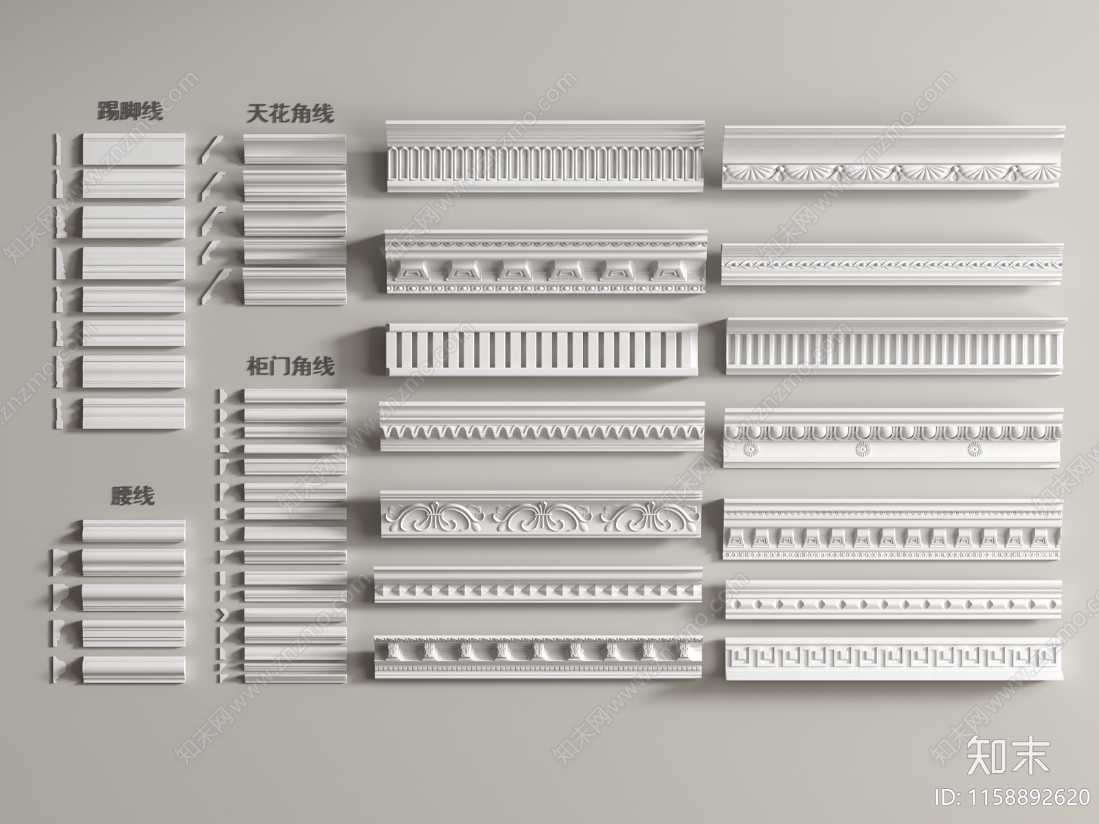 法式膏线条3D模型下载【ID:1158892620】