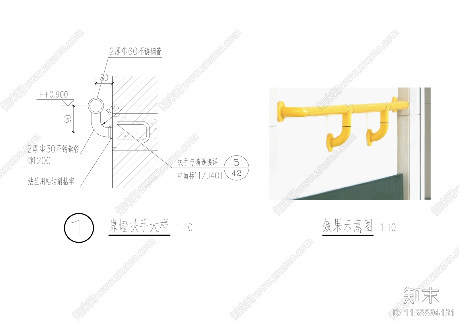 幼儿园医院楼梯靠墙扶手大样cad施工图下载【ID:1158894131】