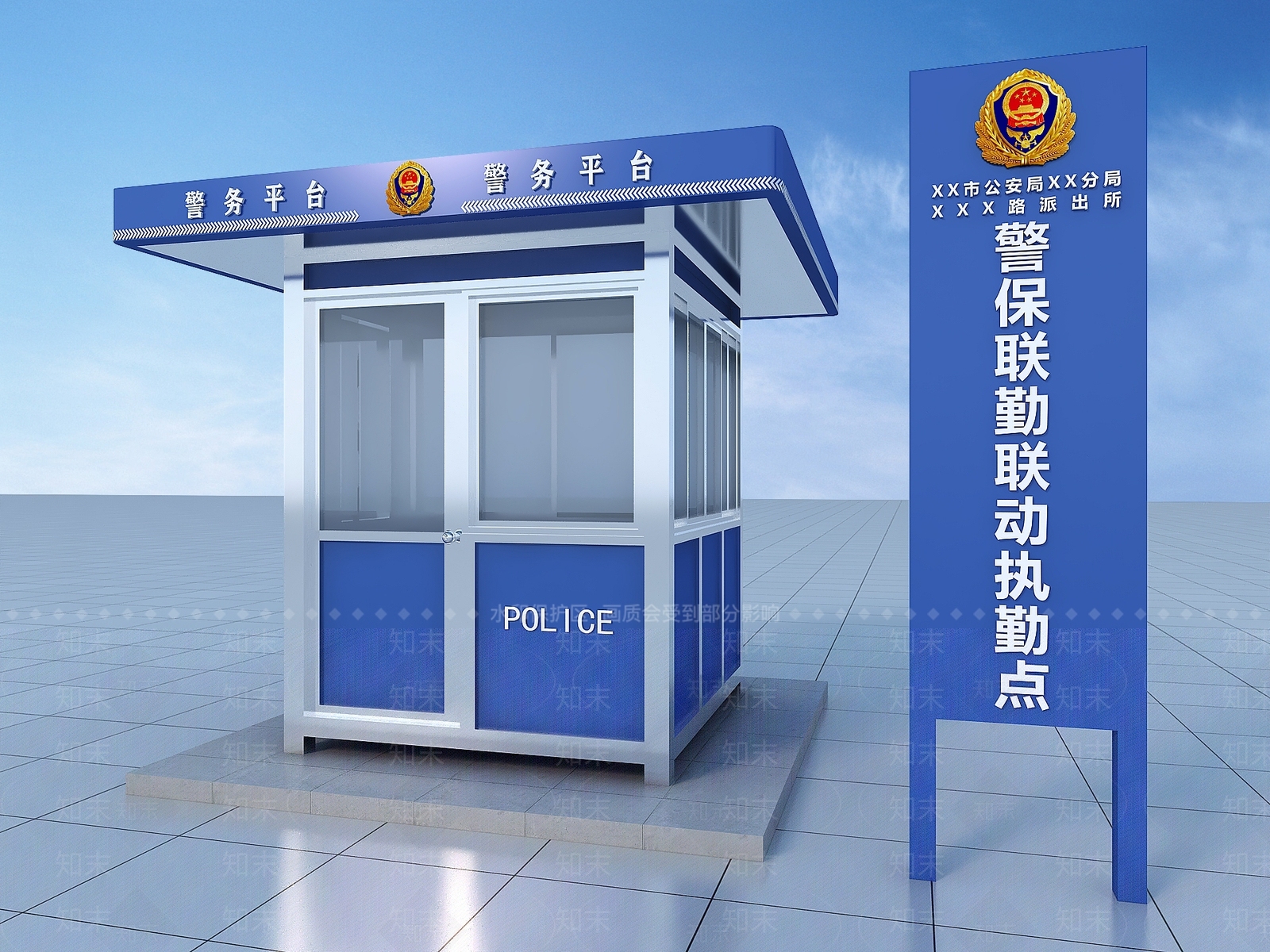 现代保安亭3D模型下载【ID:1158897502】