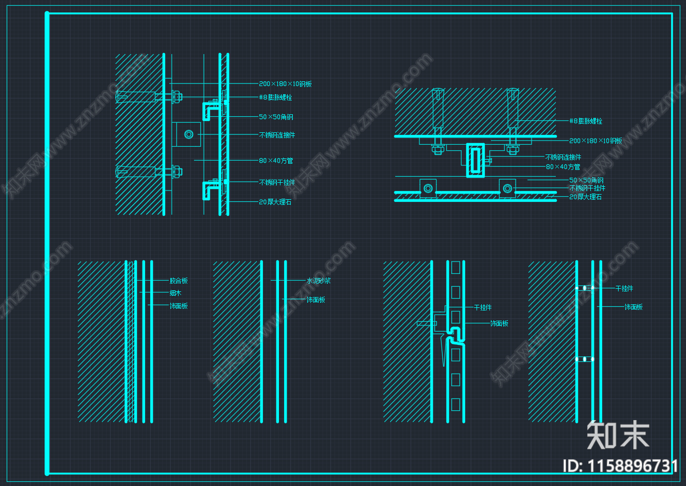墙面节点6个cad施工图下载【ID:1158896731】