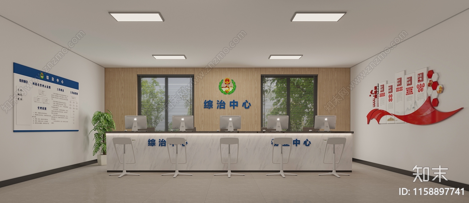 现代综治3D模型下载【ID:1158897741】