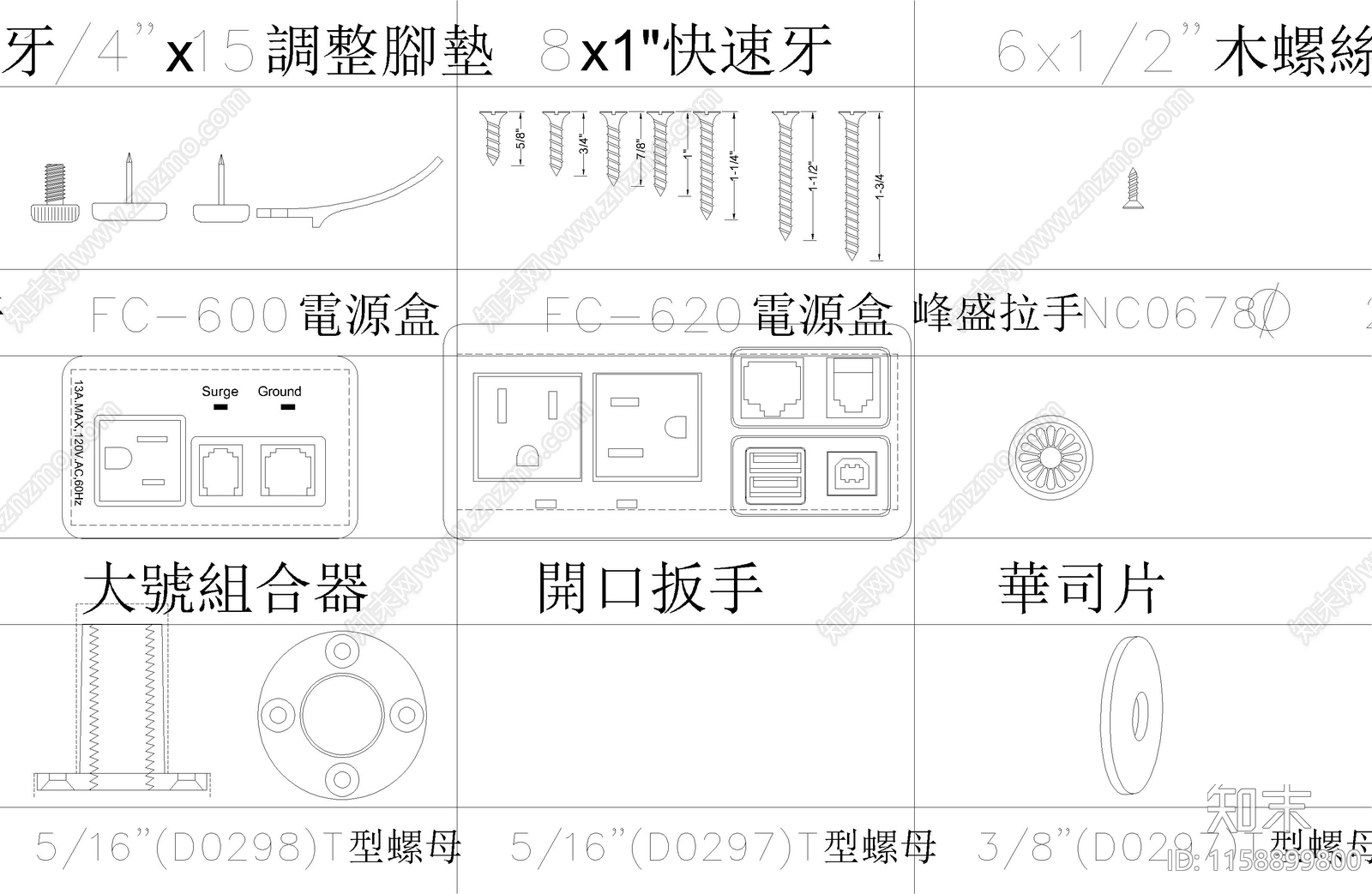 五金配件cad施工图下载【ID:1158899800】