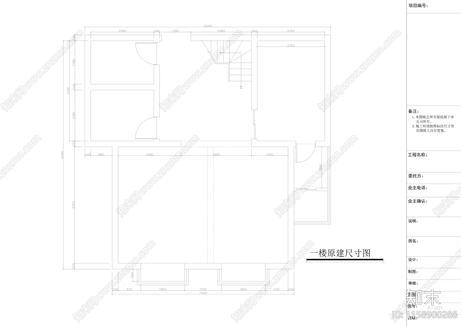 家装平面布置图cad施工图下载【ID:1158900288】