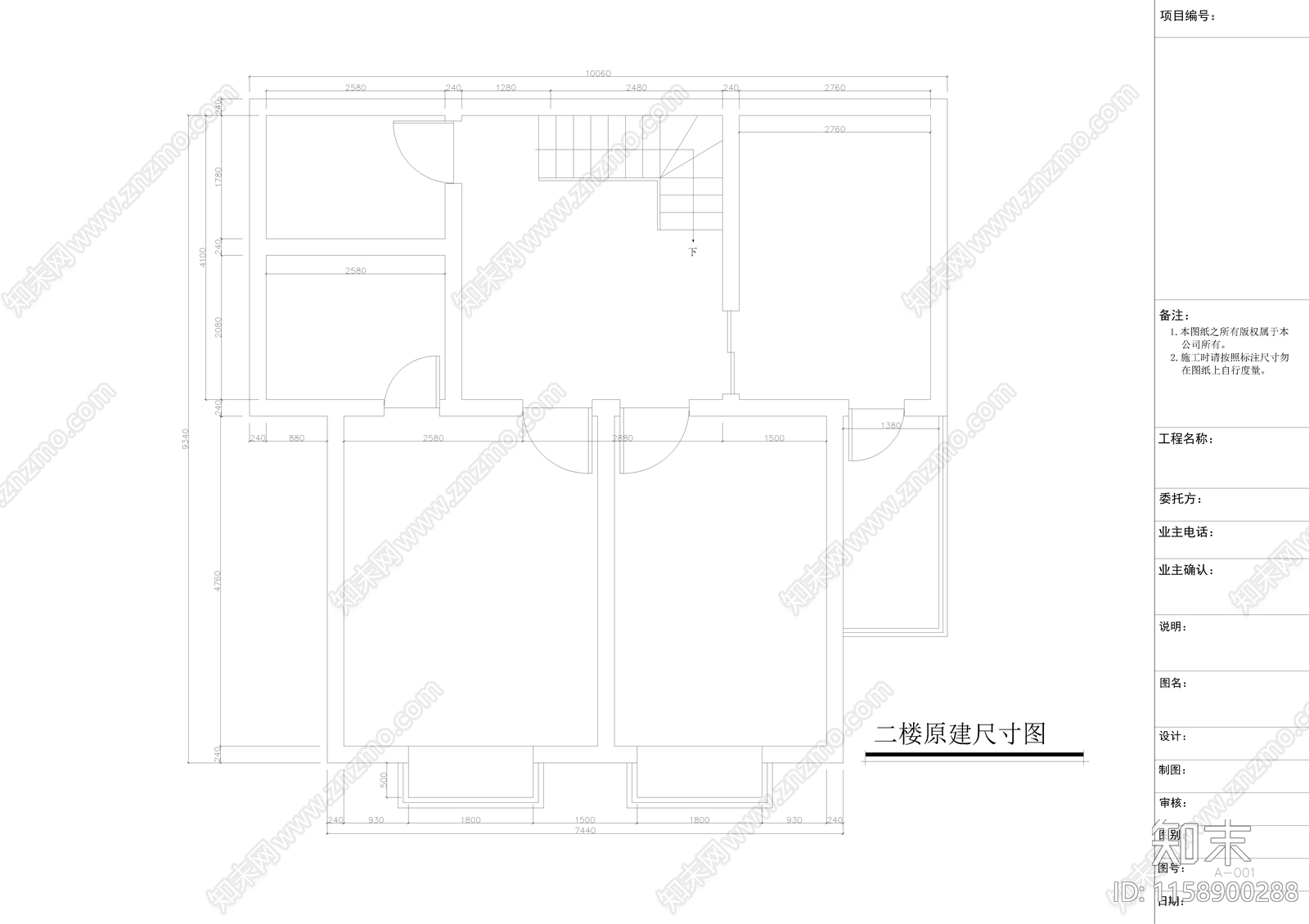 家装平面布置图cad施工图下载【ID:1158900288】