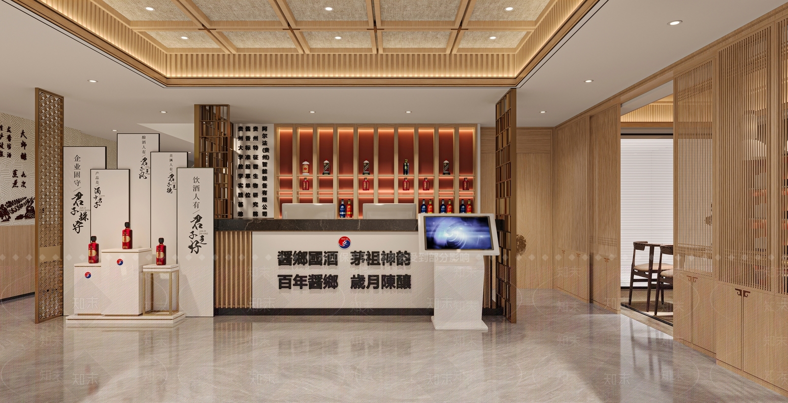 新中式酒业大厅前台接待中心3D模型下载【ID:1158900447】