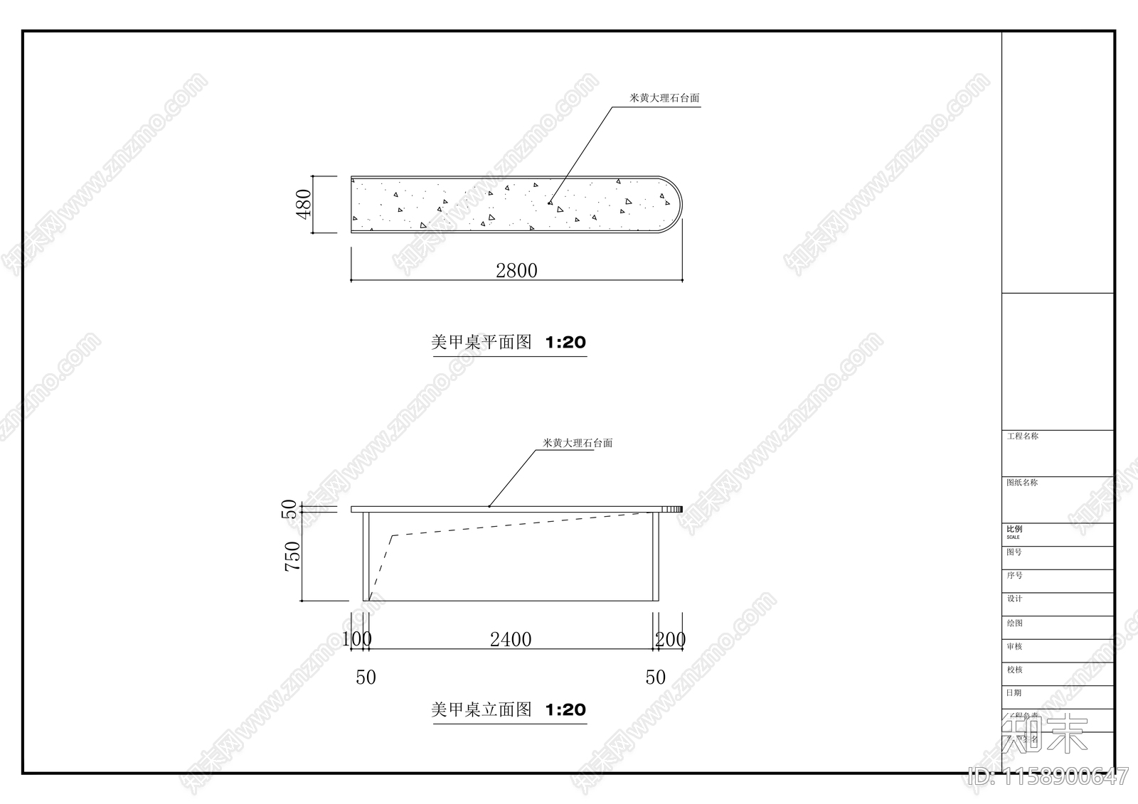 理发店平面图cad施工图下载【ID:1158900647】