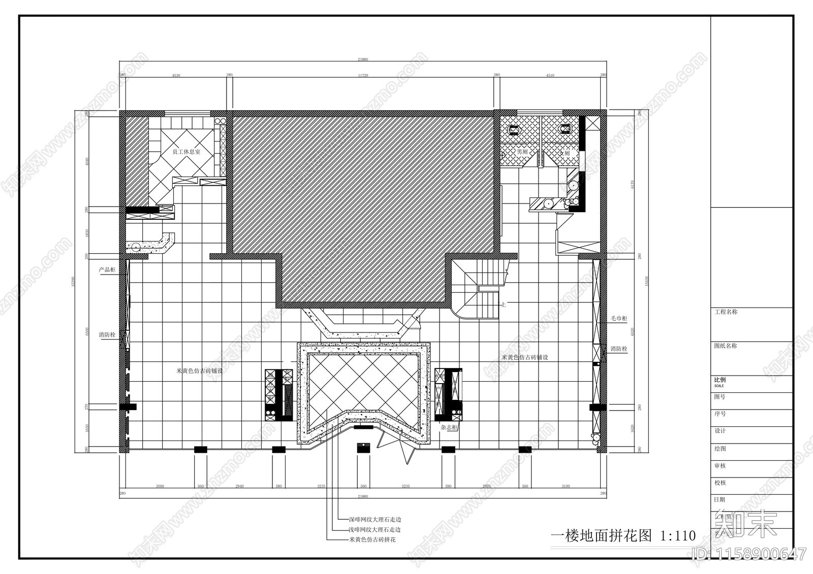 理发店平面图cad施工图下载【ID:1158900647】