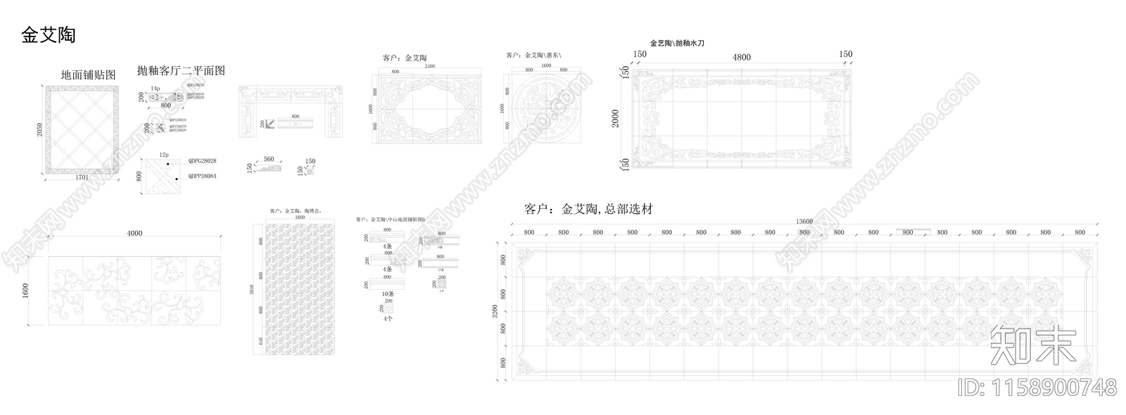 地拼cad施工图下载【ID:1158900748】