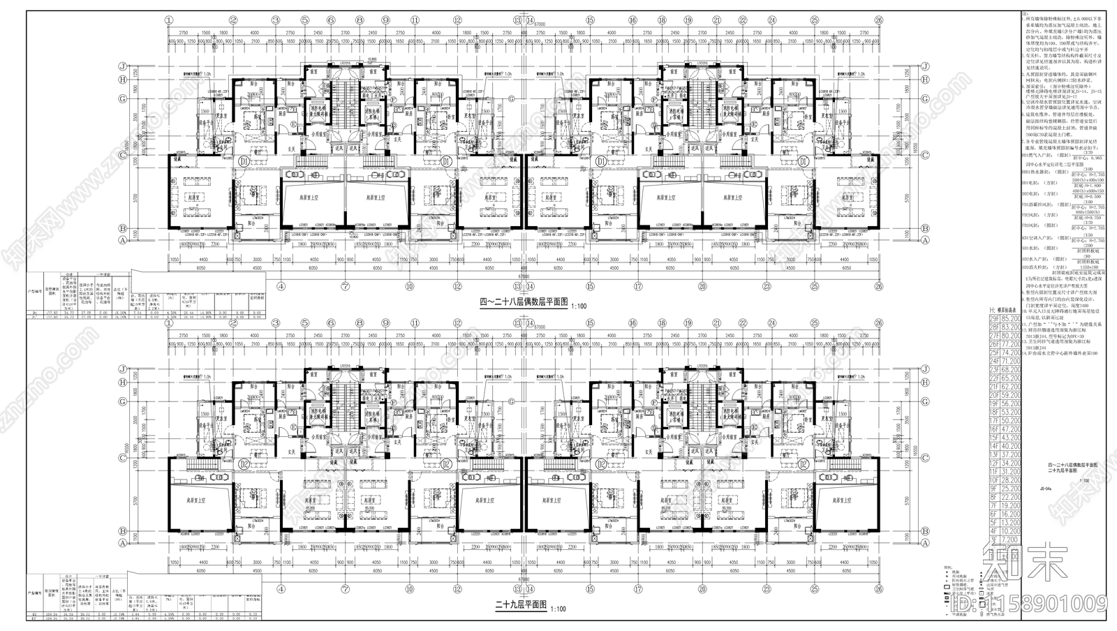 某小区住宅楼建筑图cad施工图下载【ID:1158901009】