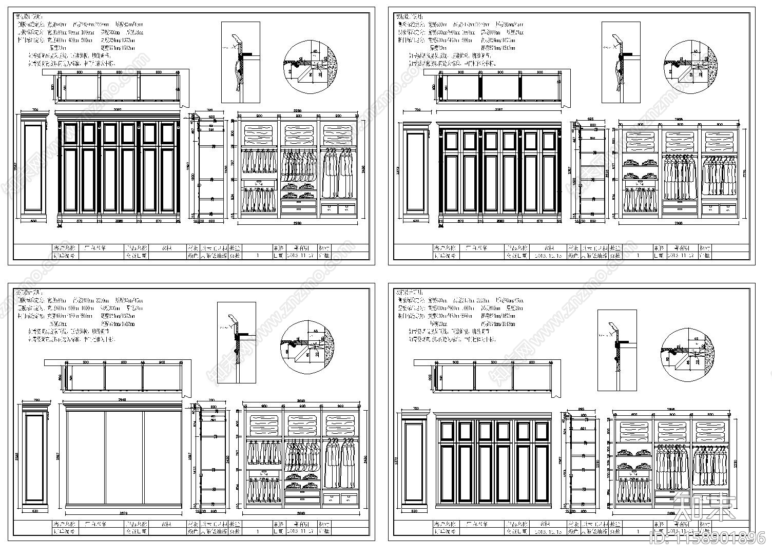 柜体家具cad施工图下载【ID:1158901896】