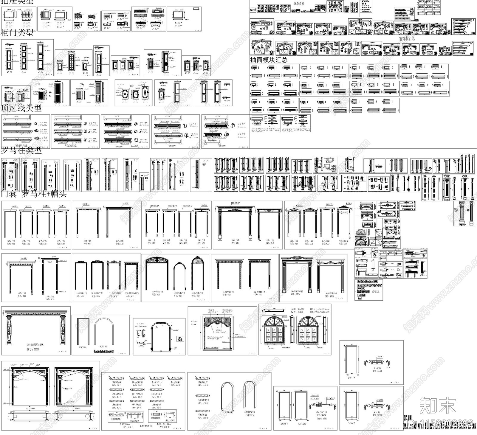 整木标准模块施工图下载【ID:1158902892】