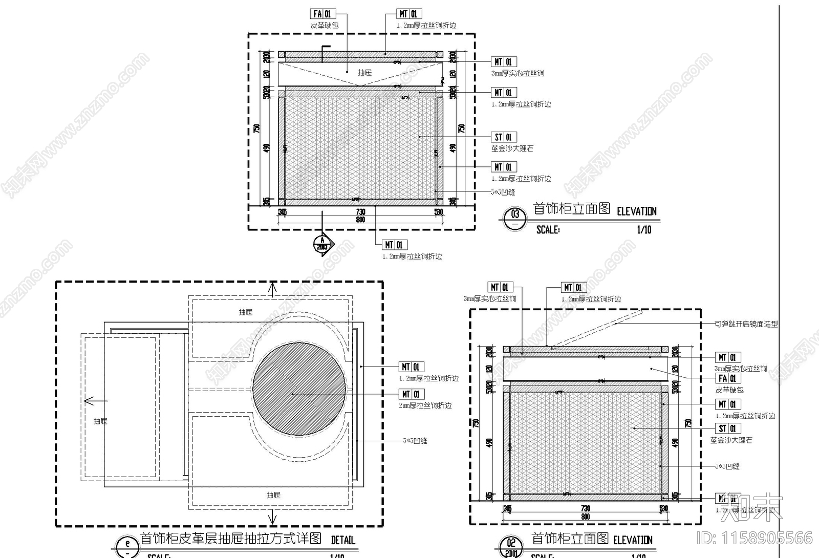 皮革梳妆台首饰柜施工大样详图cad施工图下载【ID:1158905566】