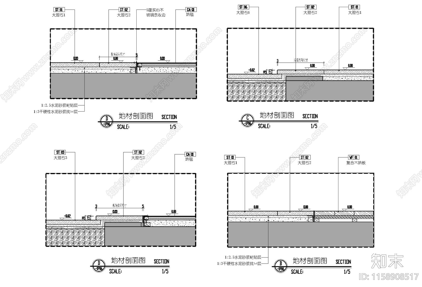 地面各类收口回填防水剖面大样详图施工图下载【ID:1158908517】