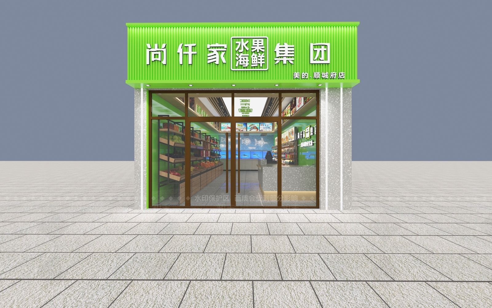 水果干果海鲜店3D模型下载【ID:1158907736】