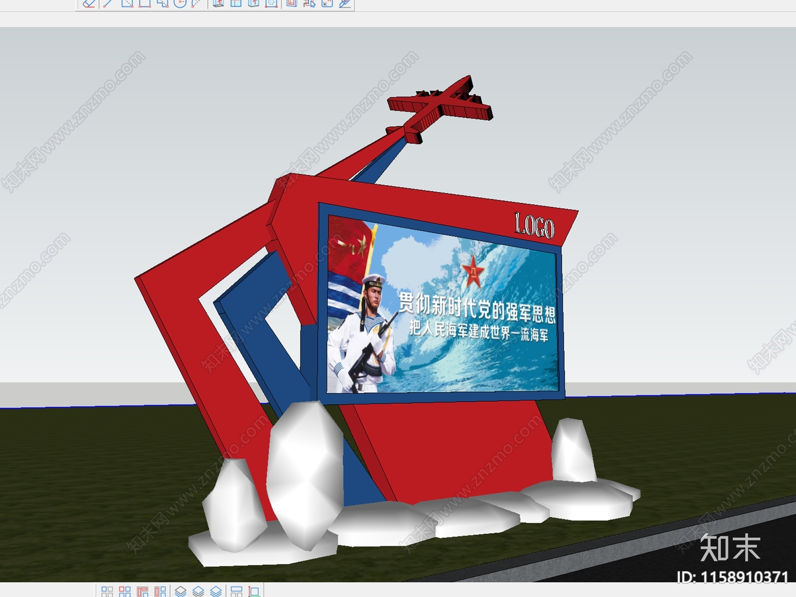 现代海军空军宣传栏SU模型下载【ID:1158910371】
